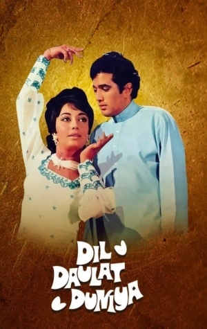 Dil Daulat Duniya